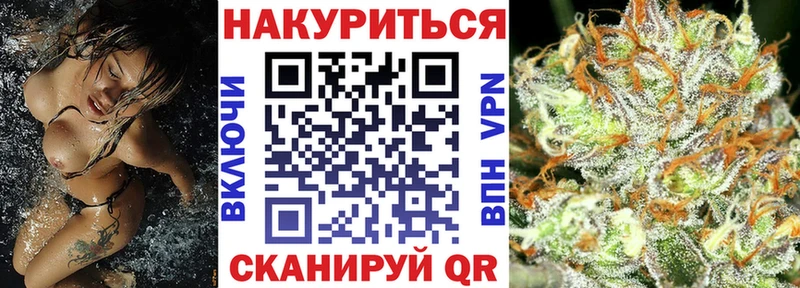 Где продают наркотики Железногорск Альфа ПВП  Бошки Шишки  МЕФ  ГАШ  КОКАИН 