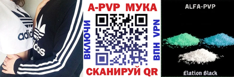 Alpha-PVP Соль  Железногорск 