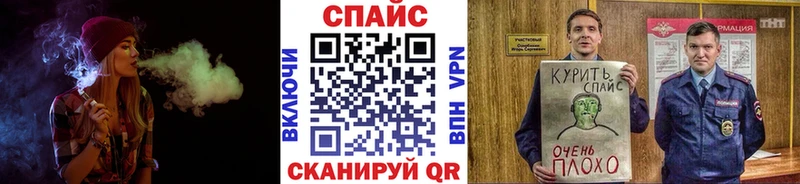 наркошоп  Железногорск  БУТИРАТ бутандиол 