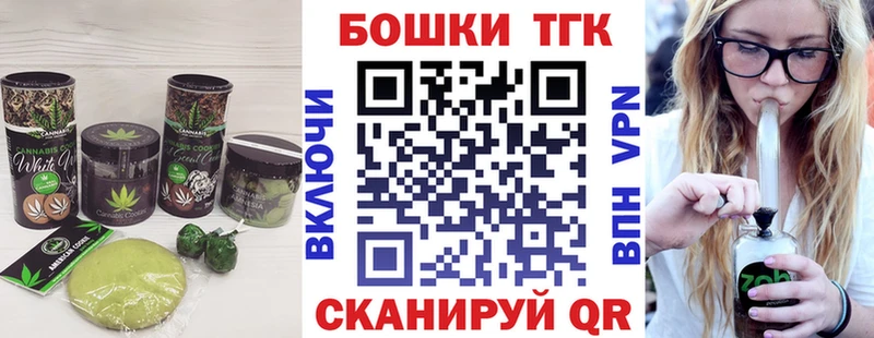 Cannafood конопля  omg ссылки  это состав  Железногорск 