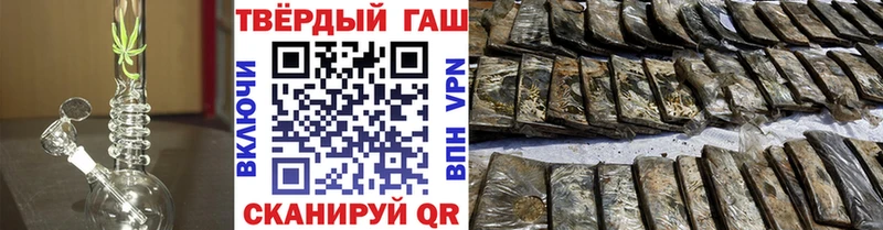 ГАШ AMNESIA HAZE  Железногорск 