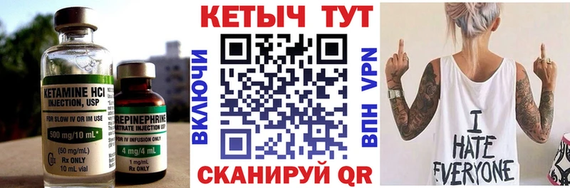 нарко площадка телеграм  Железногорск  КЕТАМИН ketamine  закладка 