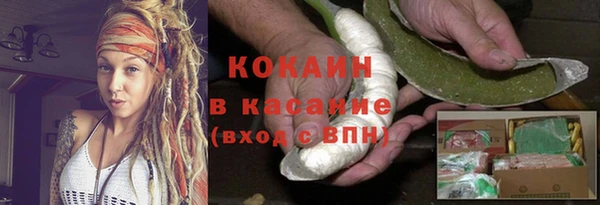 кокаин премиум Алексин
