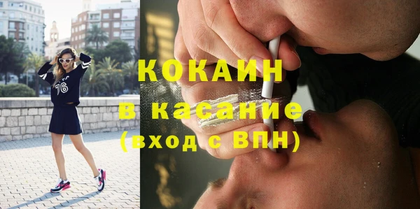 кокаин премиум Алексин