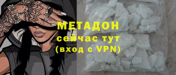 кокаин премиум Алексин