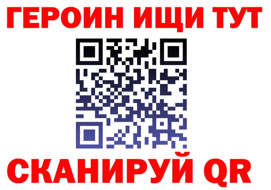 Дистиллят ТГК Wax ТОР это гидра Железногорск