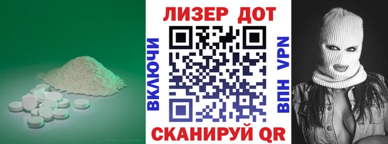Лсд 25 экстази ecstasy Железногорск