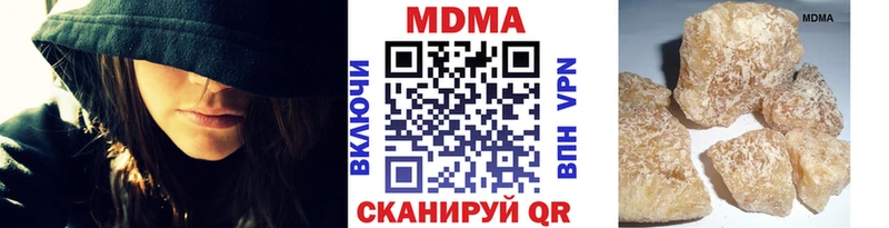 MDMA кристаллы  Железногорск 