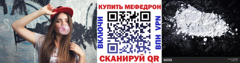 МЕФ VHQ  Железногорск 