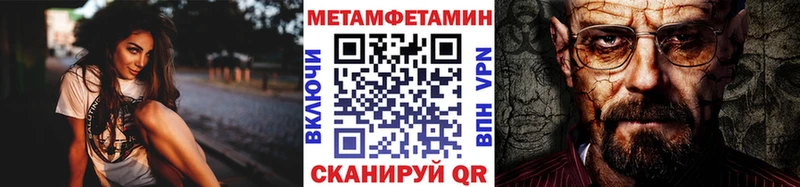 KRAKEN онион  Железногорск  Первитин Methamphetamine  хочу  