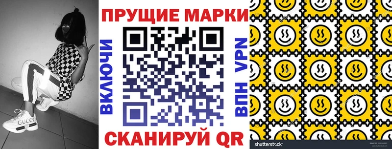 Наркотические марки 1500мкг  купить наркотик  Железногорск 