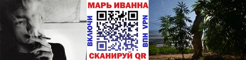 Марихуана Bruce Banner Железногорск