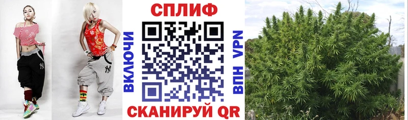 МАРИХУАНА AK-47  Железногорск 